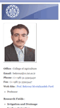 Mobile Screenshot of mostafazadeh.iut.ac.ir