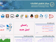 Tablet Screenshot of it.iut.ac.ir