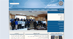 Desktop Screenshot of chem.iut.ac.ir
