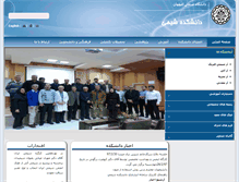Tablet Screenshot of chem.iut.ac.ir