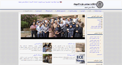 Desktop Screenshot of ece.iut.ac.ir