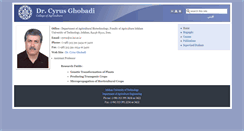 Desktop Screenshot of ghobadi.iut.ac.ir