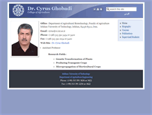 Tablet Screenshot of ghobadi.iut.ac.ir