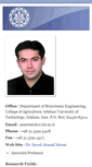 Mobile Screenshot of mireei.iut.ac.ir