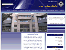 Tablet Screenshot of civil.iut.ac.ir