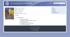 Desktop Screenshot of noorbakhsh.iut.ac.ir